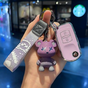一汽老款 13款 奔腾森雅s80汽车钥匙包壳扣女 奔腾B50钥匙套2011