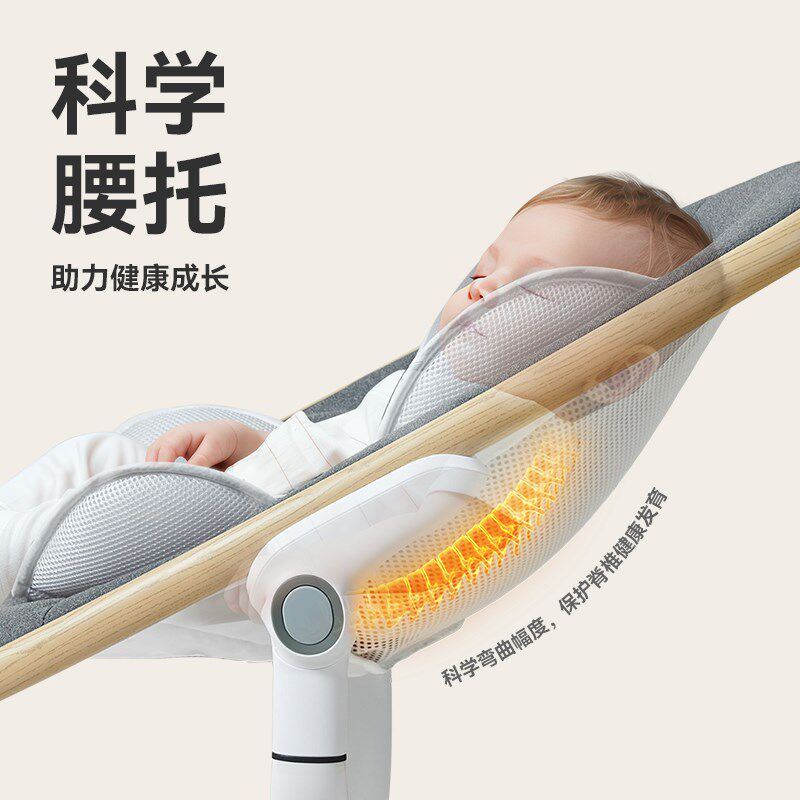 婴儿电动摇摇椅全智能哄睡神器宝宝摇椅哄娃安抚躺椅摇篮床