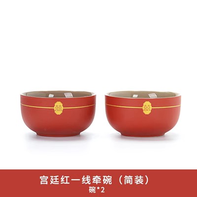 结婚喜碗套装宫廷红色碗筷勺对碗女方陪嫁陶瓷婚庆餐具新婚礼物品
