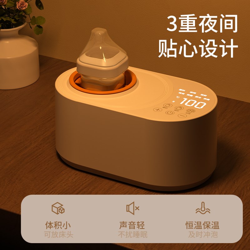 恒温摇奶器温奶二合一全自动电动奶粉搅拌器婴儿冲泡奶保暖奶神器