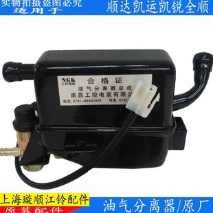 适用顺达凯运凯锐油气分离器废气阀电磁阀顺达凯运油气分离器配件