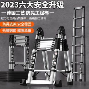 不锈钢伸缩梯子多功能家用人字梯便携折叠梯竹节梯升降步梯双面