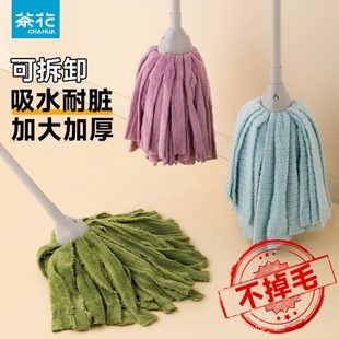 拖把家用一拖净吸水拖布毛巾布条墩布不掉毛珊瑚绒地拖把 茶花老式