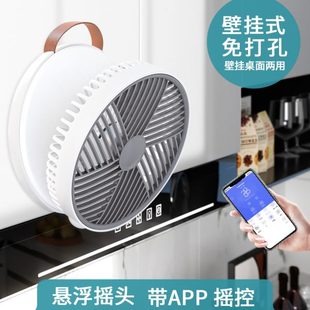 车载可充电挂壁墙风扇 usb桌面小电风扇摇头挂扇静音宿舍厨房台式