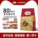 宠物猫咪粮80%鲜肉宠物粮鸡肉乳鸽配方鲜肉营养老年猫粮