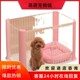 一件代发爱丽丝宠物围栏CLS960日本爱丽思狗笼子中小型犬彩色围栏