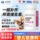 迪丽莎狗狗专用维生素片宠物保健品成猫幼猫通用维生素A维生素B