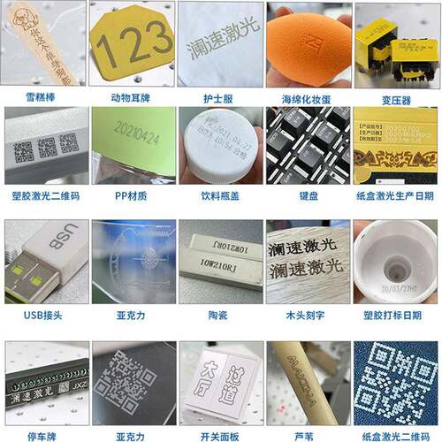 激光打标机100瓦不钢铭牌激光刻机化铝金属氧50WREM激雕光锈刻字