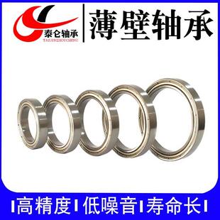 厂家直供质优薄Z壁沟球轴承806809-2RS9Z 灯光马达轴承68609-2R深