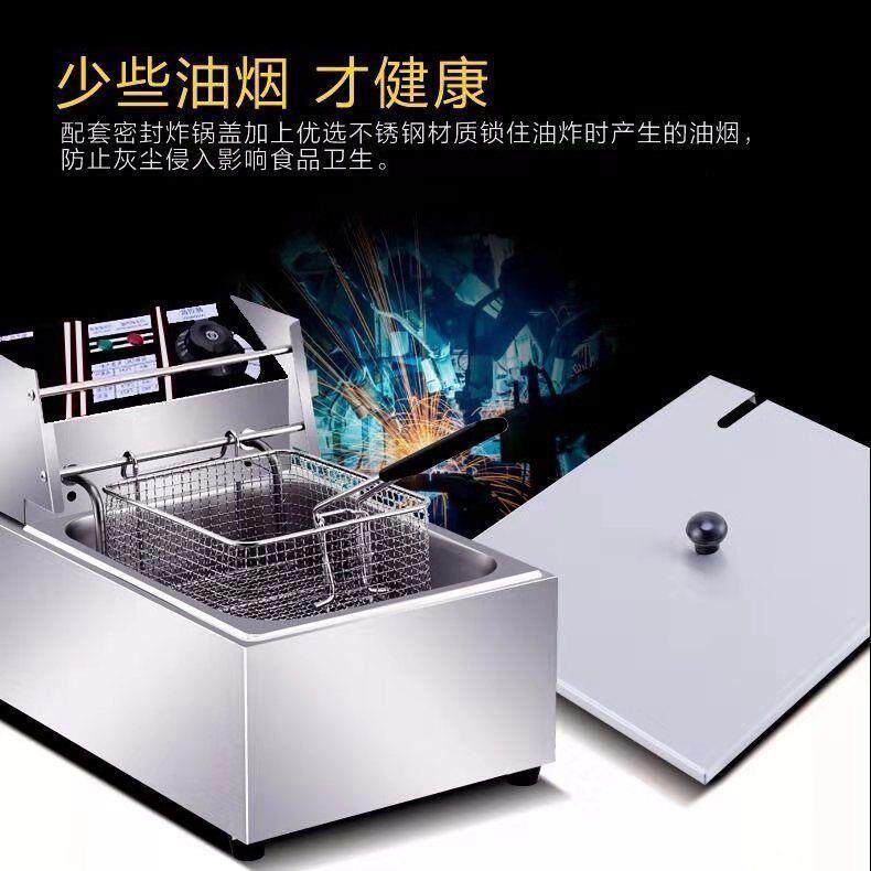 618工厂销电炸商用品直质锅性价比款6炉L 12L油炸跨境电炸锅