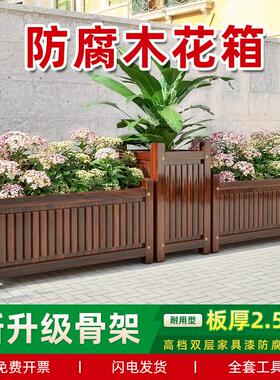 户花箱碳化木盆庭院种外植箱防腐VUA木长方形花室外绿植花卉特大