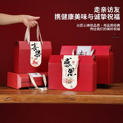 节新年春礼品盒包装盒通点熟用食糕特NL-XT-CY产礼盒空盒国潮档纸