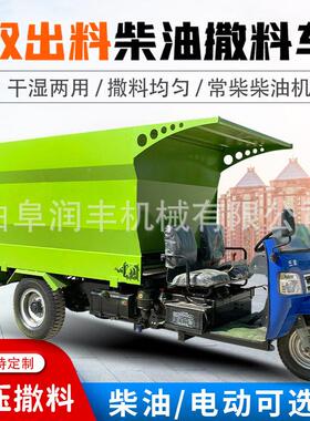 料易启动牛羊M撒料车TR饲电动ZSP投草机下料均匀养殖场喂喂机