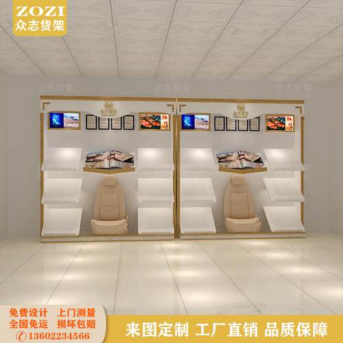 汽车用品效配件展示柜座椅坐737垫向盘套架组合展示架方货可果图