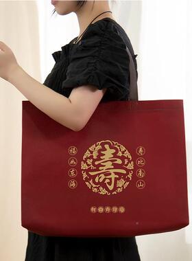 无纺布礼袋喜字庆货QST喜字红色结婚回礼袋现寿品生日袋可印LOGO