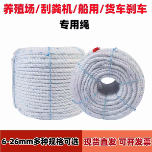 亚麻绳白色绳货车捆绑绳线海水养殖刮粪机尼龙绳工程用绳高强度