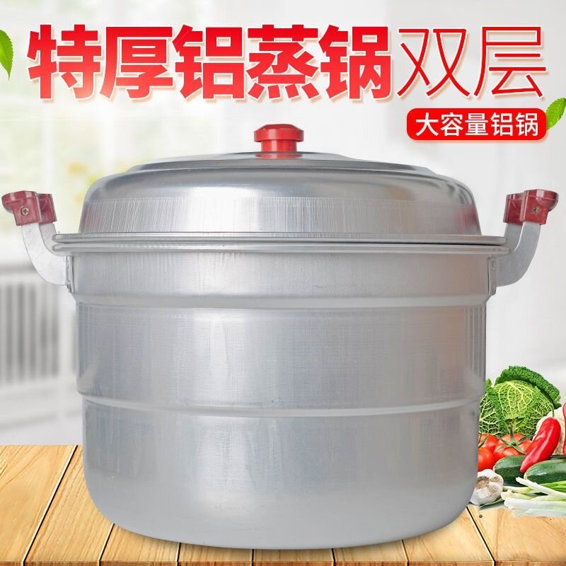 双层铝老式铝锅烧水锅蒸馒头加厚大容量汤锅钢筋锑锅蒸锅二层家用