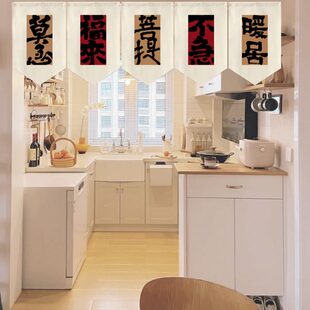 茶馆门帘商用定制三角旗帘店铺门头装 中式 饰挂帘书房厨房隔断半帘