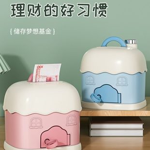 儿童女孩子钥匙存钱罐可存可取卡通带锁男孩储蓄密码 2024年新款 箱