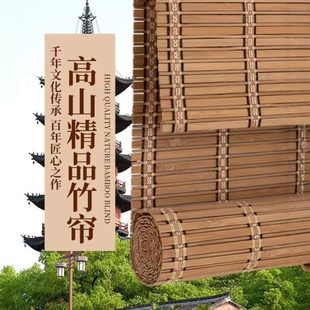 复古中国风遮光隔断酒店遮阳卷帘客厅窗帘 定制阳台竹帘家用新中式