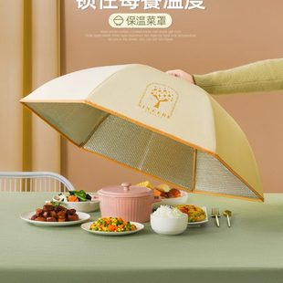家用折叠餐桌罩饭桌盖菜罩加厚铝箔盖冬季 保温菜罩2023新款 防尘罩
