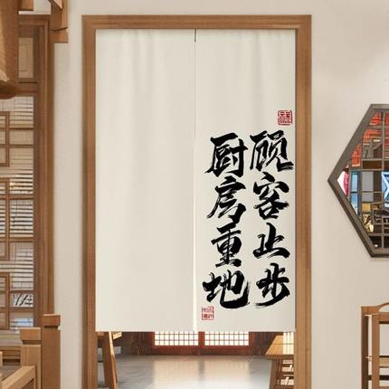 简约厨房门帘餐厅后厨遮挡挂帘免打孔定制店铺商用半帘隔断布帘子
