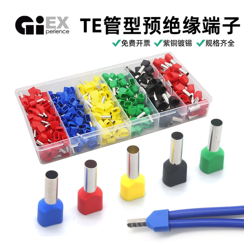 欧式冷压接线端子双线紫铜