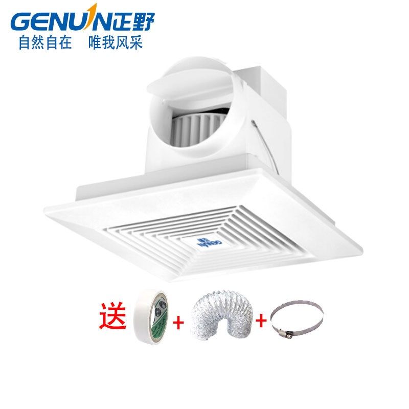 正野换气扇排气扇天花管道扇家用强力静音抽烟机排风机卫生间厨房