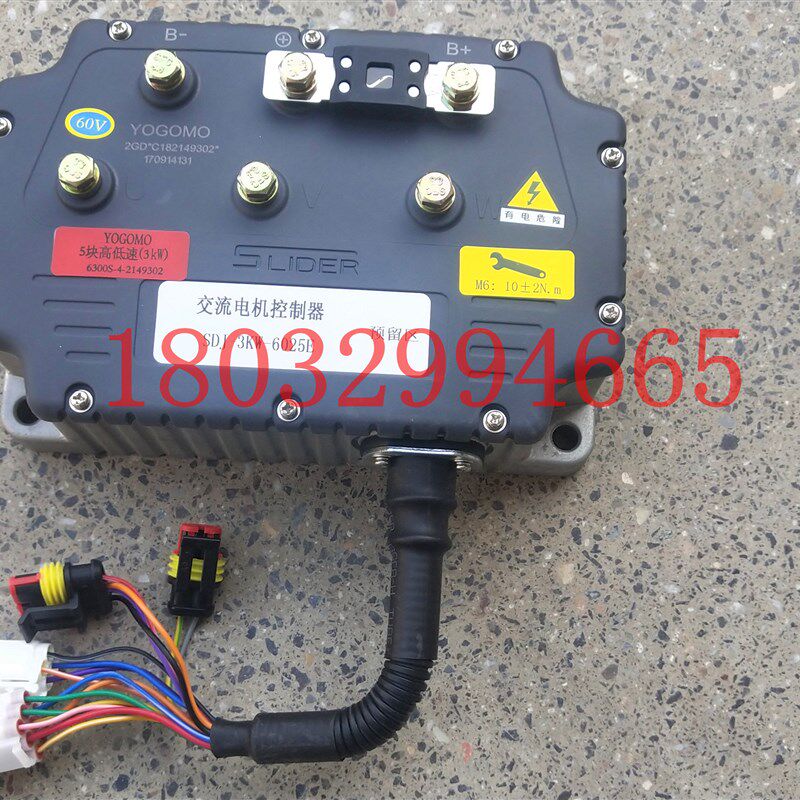 适配御捷马乐唯电动汽车260 Q5H控制器 欣联达控制器Q5控制器配件