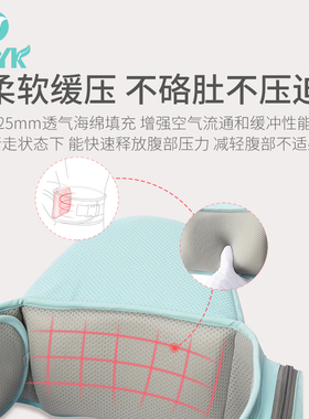Ycyk腰凳婴儿轻便四季多功能夏季宝宝背带前抱式前后两用抱娃神器