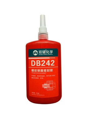 双键DB242厌氧密封胶/螺纹锁固胶/紧固胶/螺丝胶/中低强度/250g