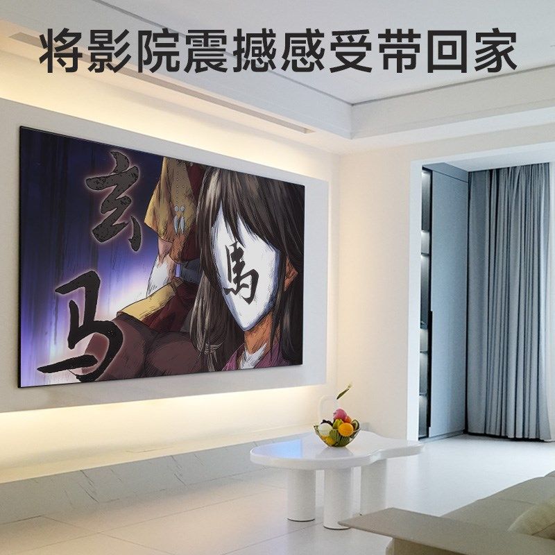 英微投影家用高清画框幕布100寸抗光屏幕挂墙投影布窄边16:9壁挂