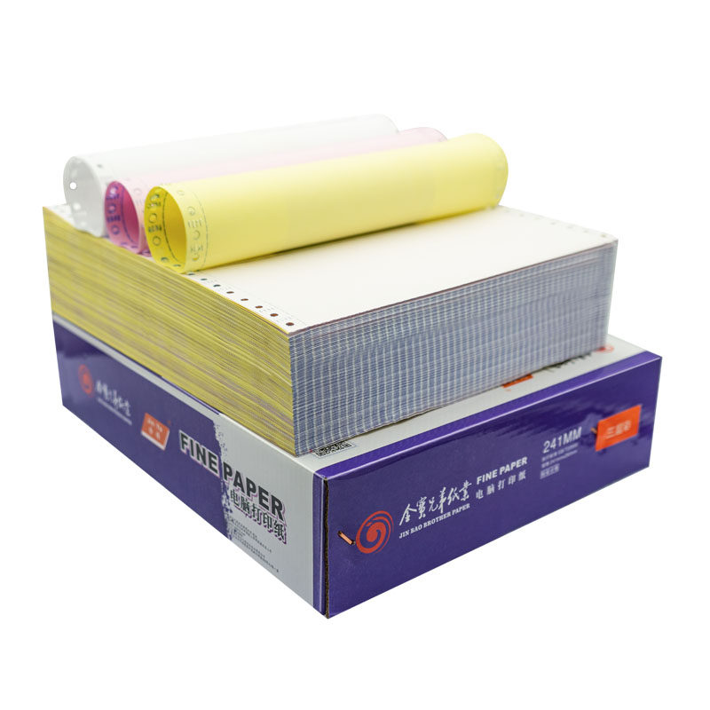 6联无碳针式打印纸四联二等分电脑打印纸针式三联二联淘宝发货单,办公设备/耗材/相关服务,打印纸,淘宝优惠券,粉丝福利购,淘宝优惠卷