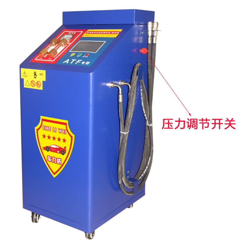 2021全面升级款全自动变速箱换油机自动波箱循环清洗等量交换机