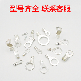 OT2.5 20冷压接线端子圆形裸端头线鼻子镀银黄铜线耳