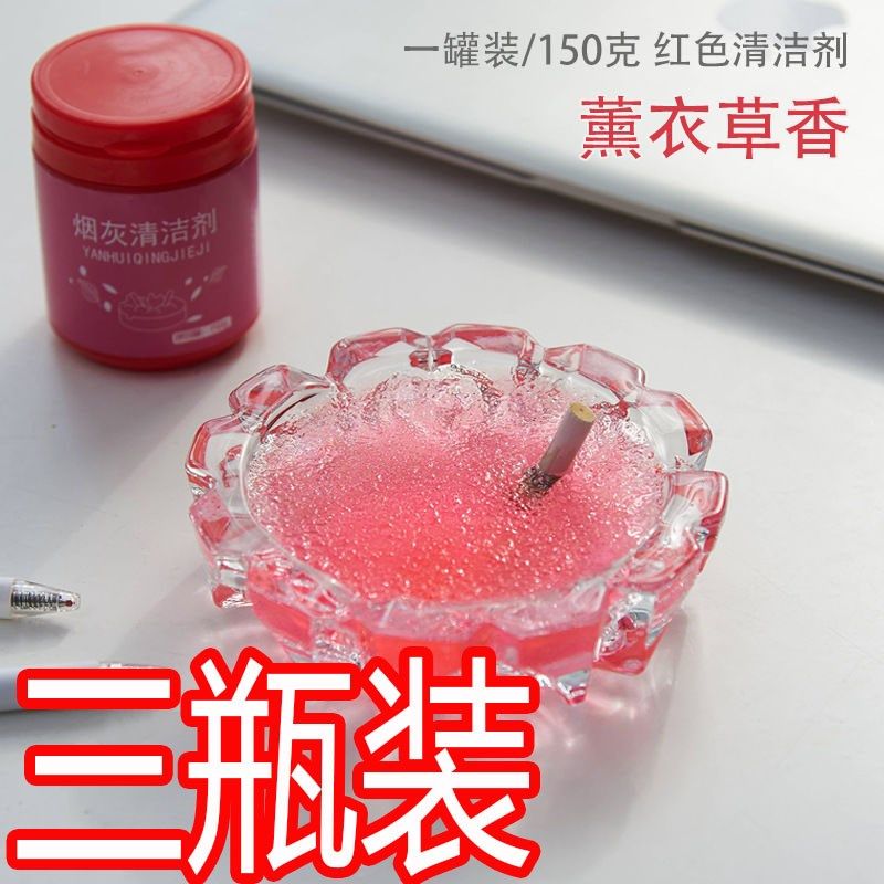 雪泥灭烟沙泥清洁剂熄烟一次性灭烟沙酒店家用灭烟香膏烟灰清洁剂,居家日用,灭烟沙,淘宝优惠券,粉丝福利购,淘宝优惠卷