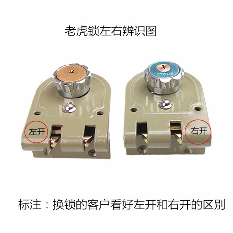 一字十字老虎锁双锁头保险门锁老式双扇门扣锁外装门锁老式防盗锁