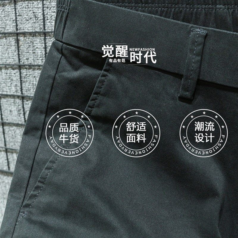 春秋2024新款秋冬季九分休闲裤男士修身小脚直筒加绒加厚弹力裤子