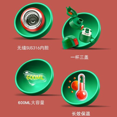 爱宝熊儿童保温杯316不锈钢带吸管上学专用防摔水杯壶男女幼儿园