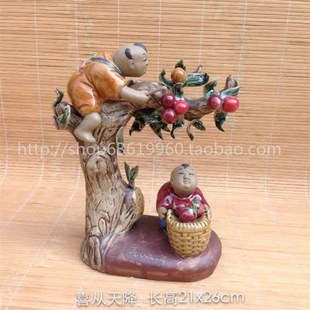 创意结婚礼物陶瓷工艺品石湾公仔精品摆件喜从天降童趣家居装饰品