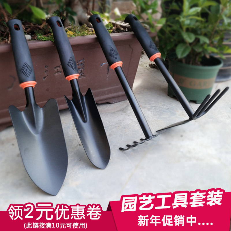 小型黑铲四件套园艺工具用品翻土种植树铲子耙子大号铁锹锄头种花,鲜花速递/花卉仿真/绿植园艺,铲子,淘宝优惠券,粉丝福利购,淘宝优惠卷