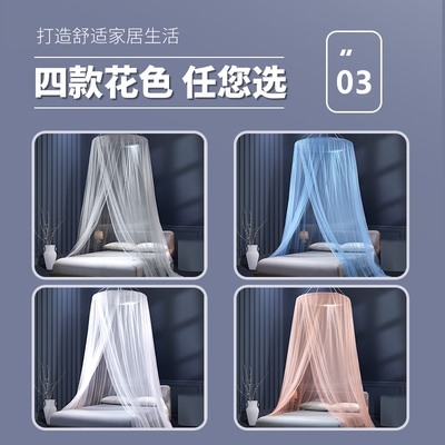 S吊挂式蚊帐家用落地式蛟帐大床天花板吸顶双人宫廷坟帐夏天少女