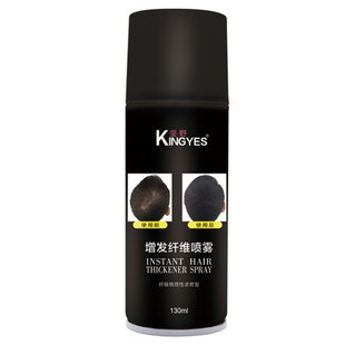 头发纤维粉增发密发喷雾补发头顶发际线神器植物黑色喷发剂染发膏