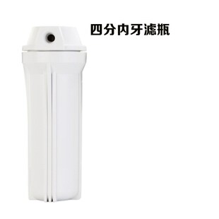 丰达10寸滤瓶前置过滤器家用净水器透明瓶4分2分配件沧怡通用滤桶