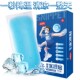 冰凉贴10张清凉降温夏季 冰贴解暑神器散热贴夏天冰敷凉爽