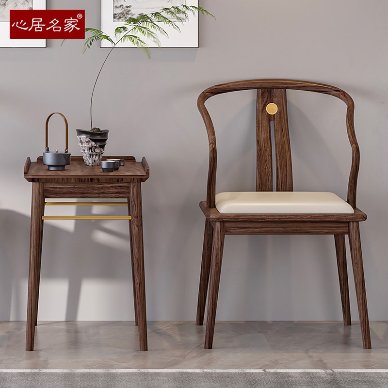 心居名家轻奢新中式实木书椅乌金木书房禅意圈椅办公室胡桃木色