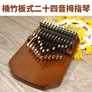 全音半音阶拇指琴卡林巴 36音新手入门演奏双层全单实木楠竹 24音