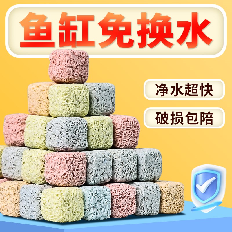 3D益菌屋鱼缸过滤材料硝化细菌屋陶瓷环净化水质石英球过滤器专用