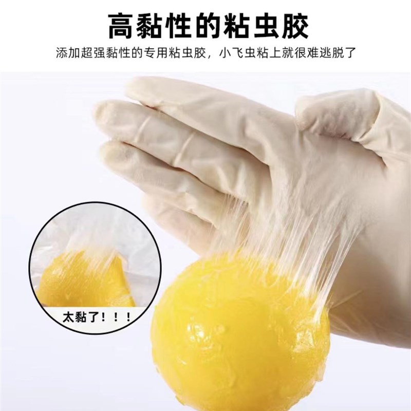 诱蝇球吸虫球吸蝇球诱虫球柑橘诱蝇球丝瓜果实马蜂双面黄板引诱剂