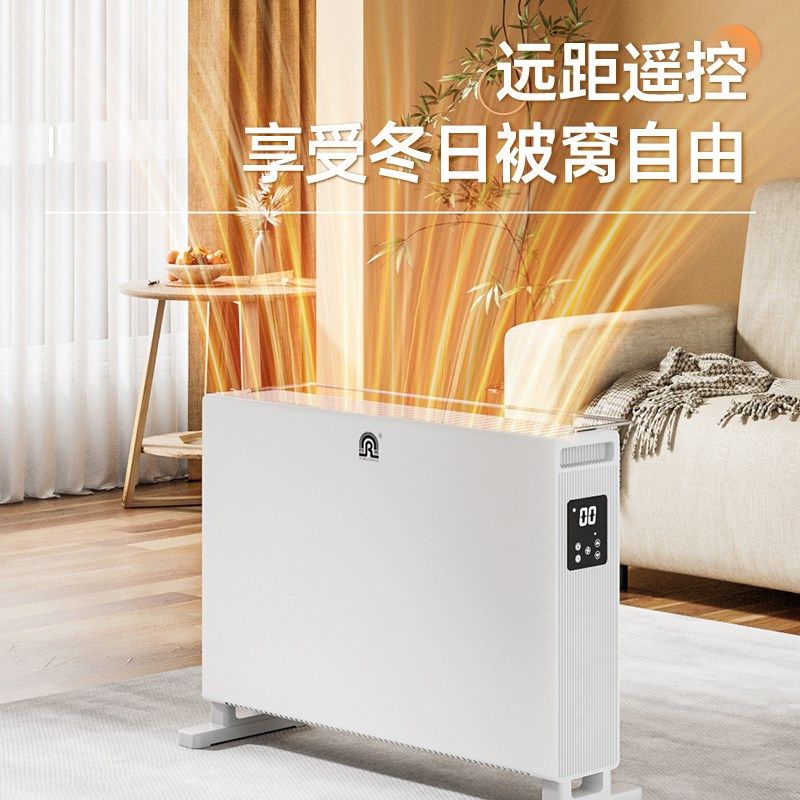 对流取暖器卧室浴室全屋制暖电暖炉新型欧式电暖炉踢脚线2025新款,生活电器,踢脚线取暖器,淘宝优惠券,粉丝福利购,淘宝优惠卷